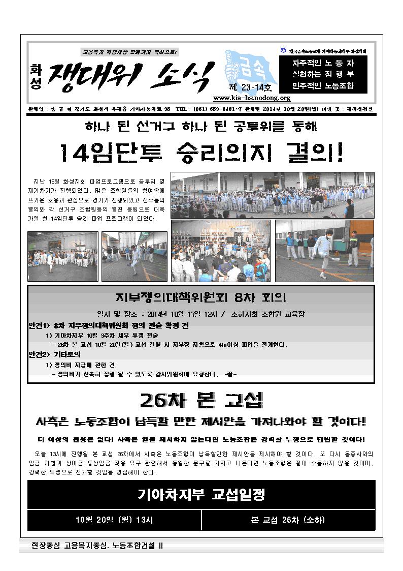 쟁대위23-14001.jpg