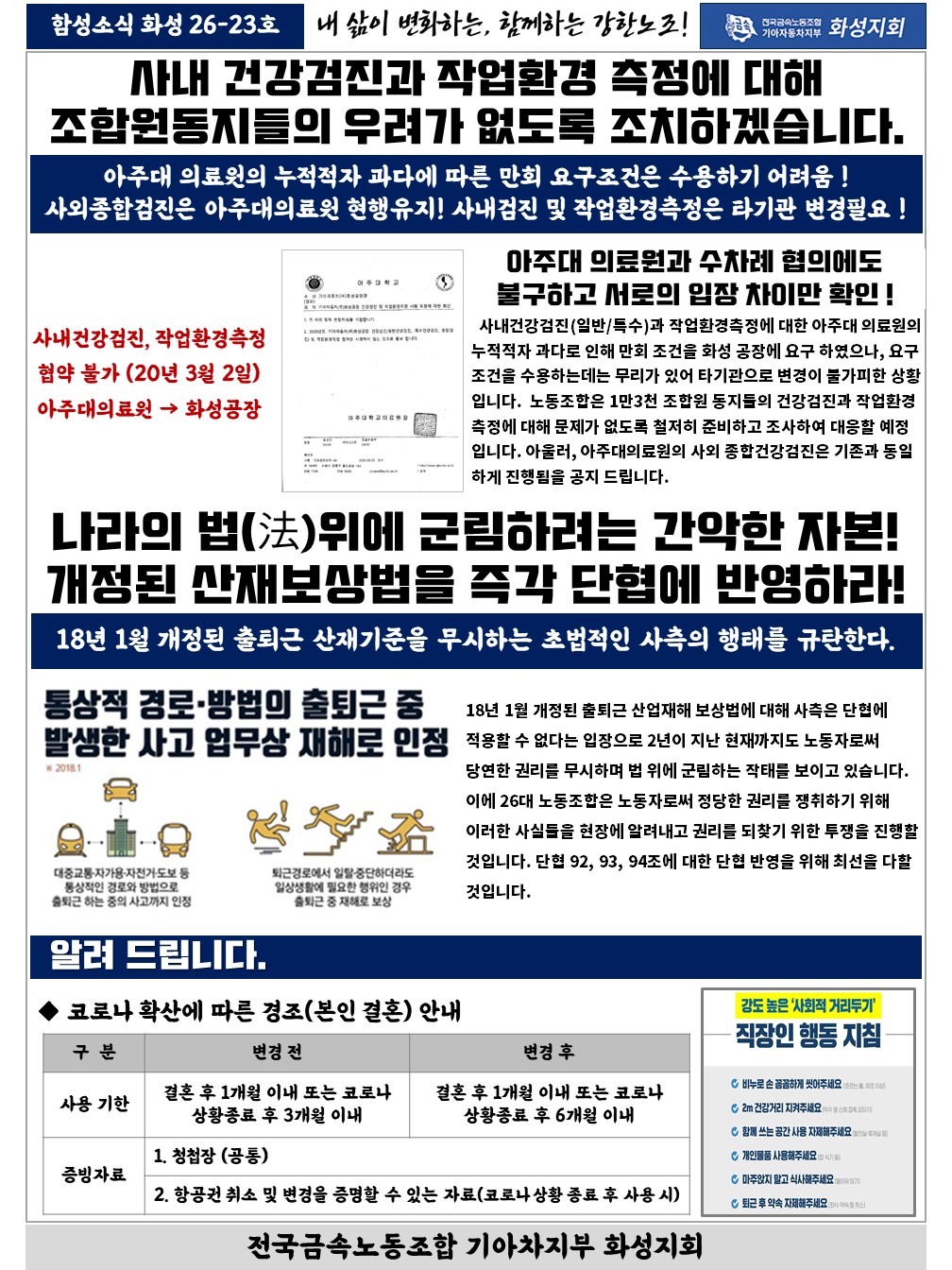 슬라이드2.JPG