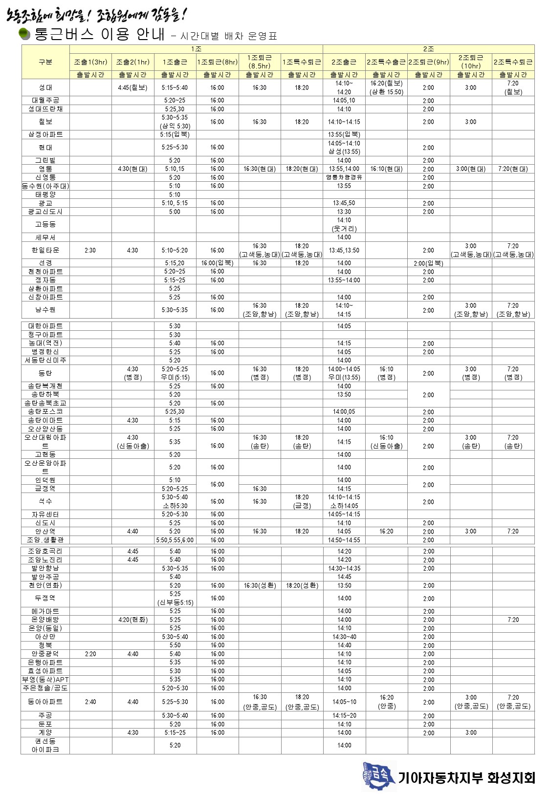 총무성 홍보-2.jpg