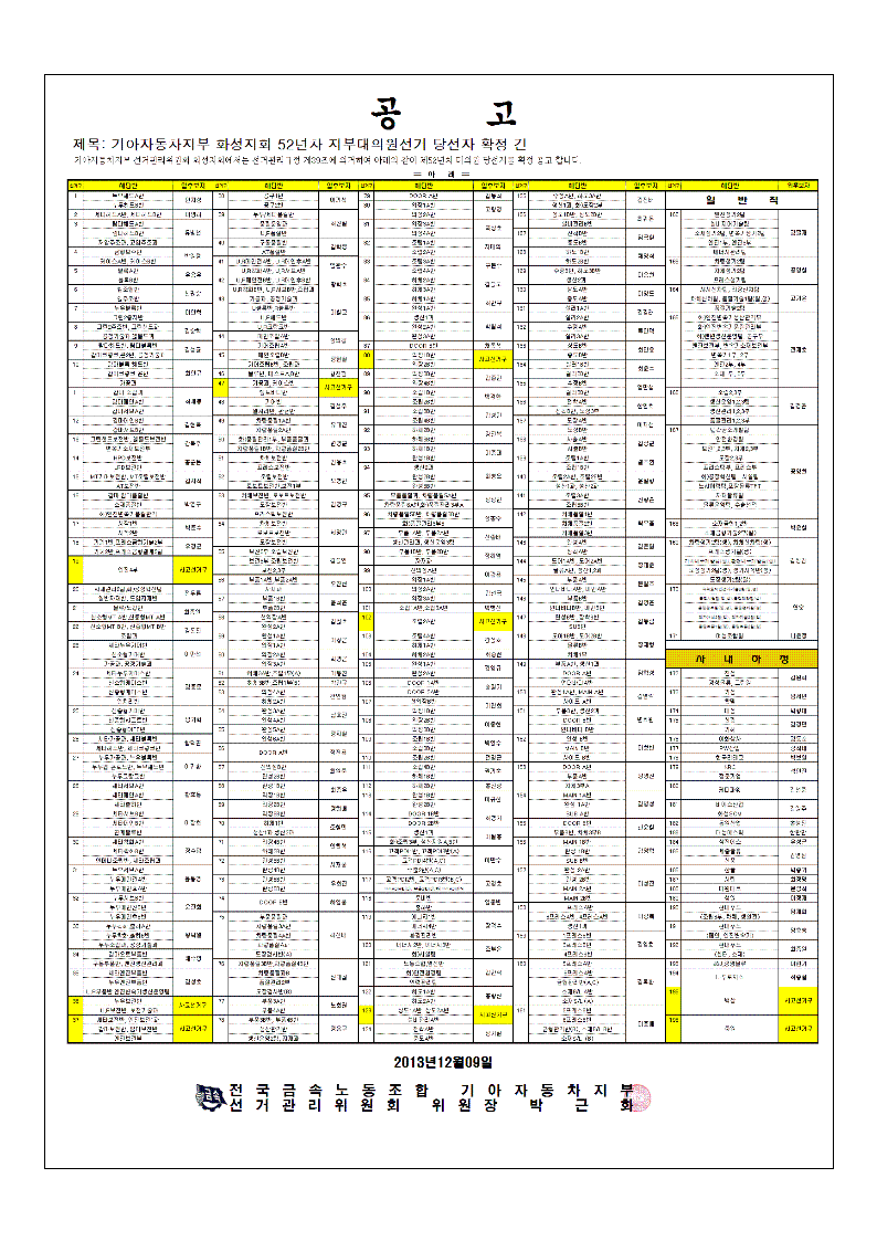 23-11002.gif