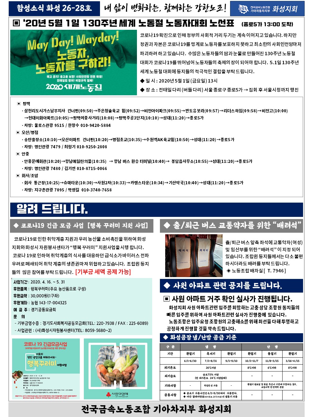 슬라이드2.JPG