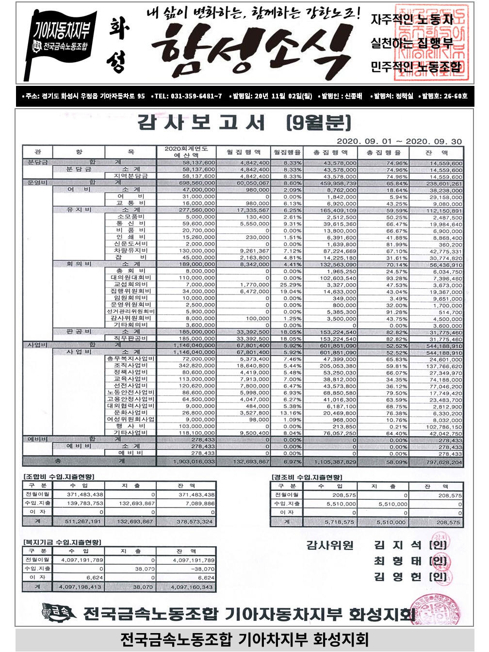 KakaoTalk_20201105_125606797_02.jpg