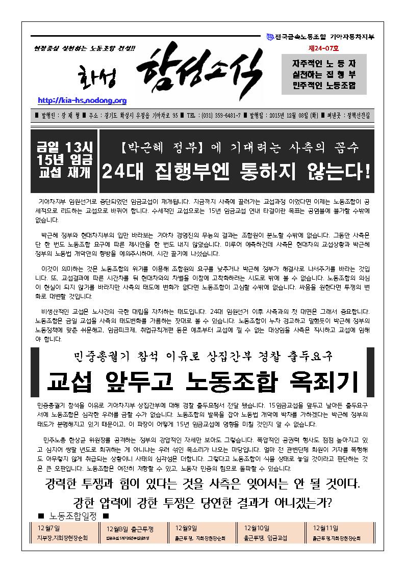 함성소식 기본 - 복사본 - 복사본001.jpg
