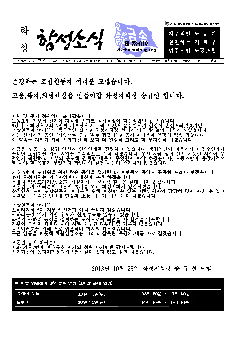 23-01호001.GIF