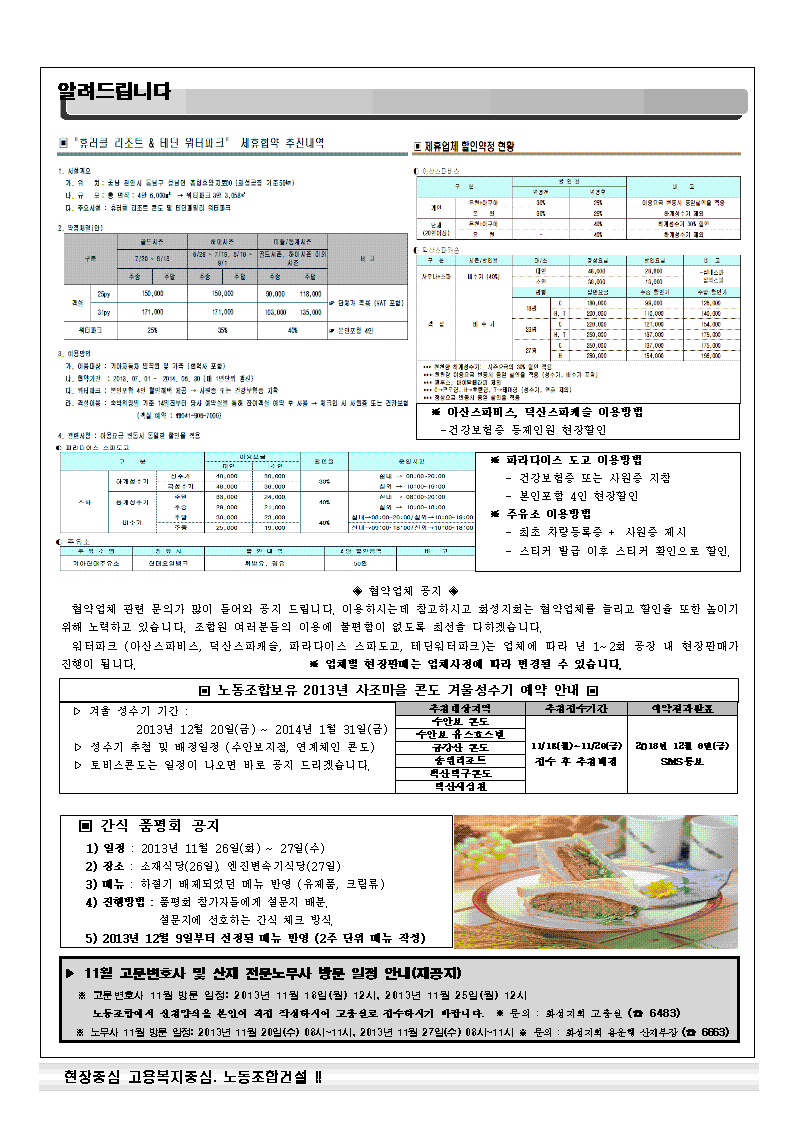 23-07002.gif