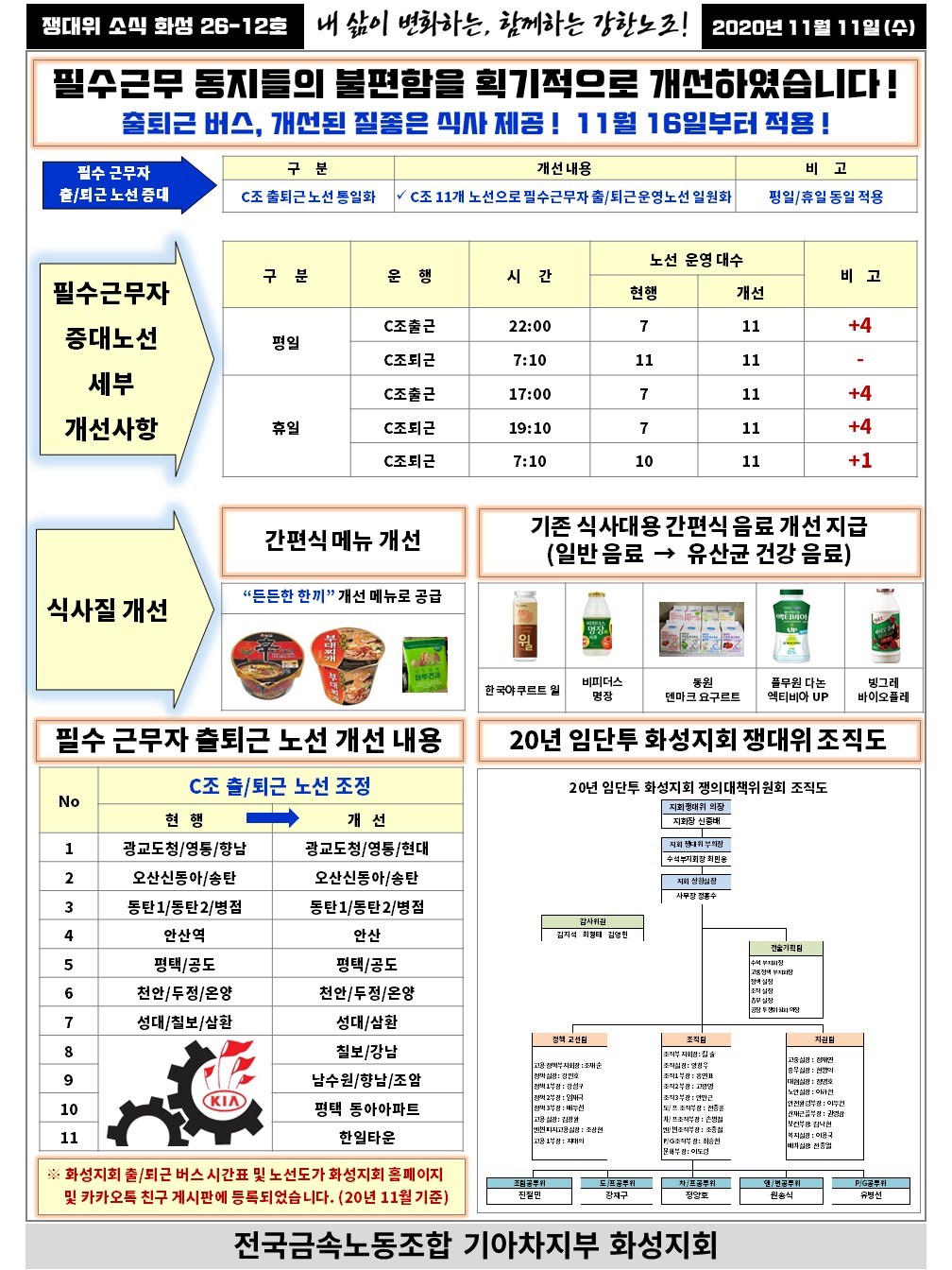 슬라이드2.JPG