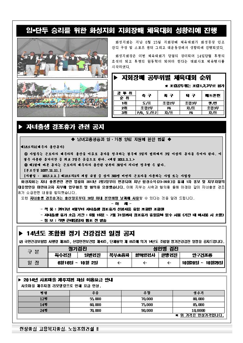 23-43002.jpg