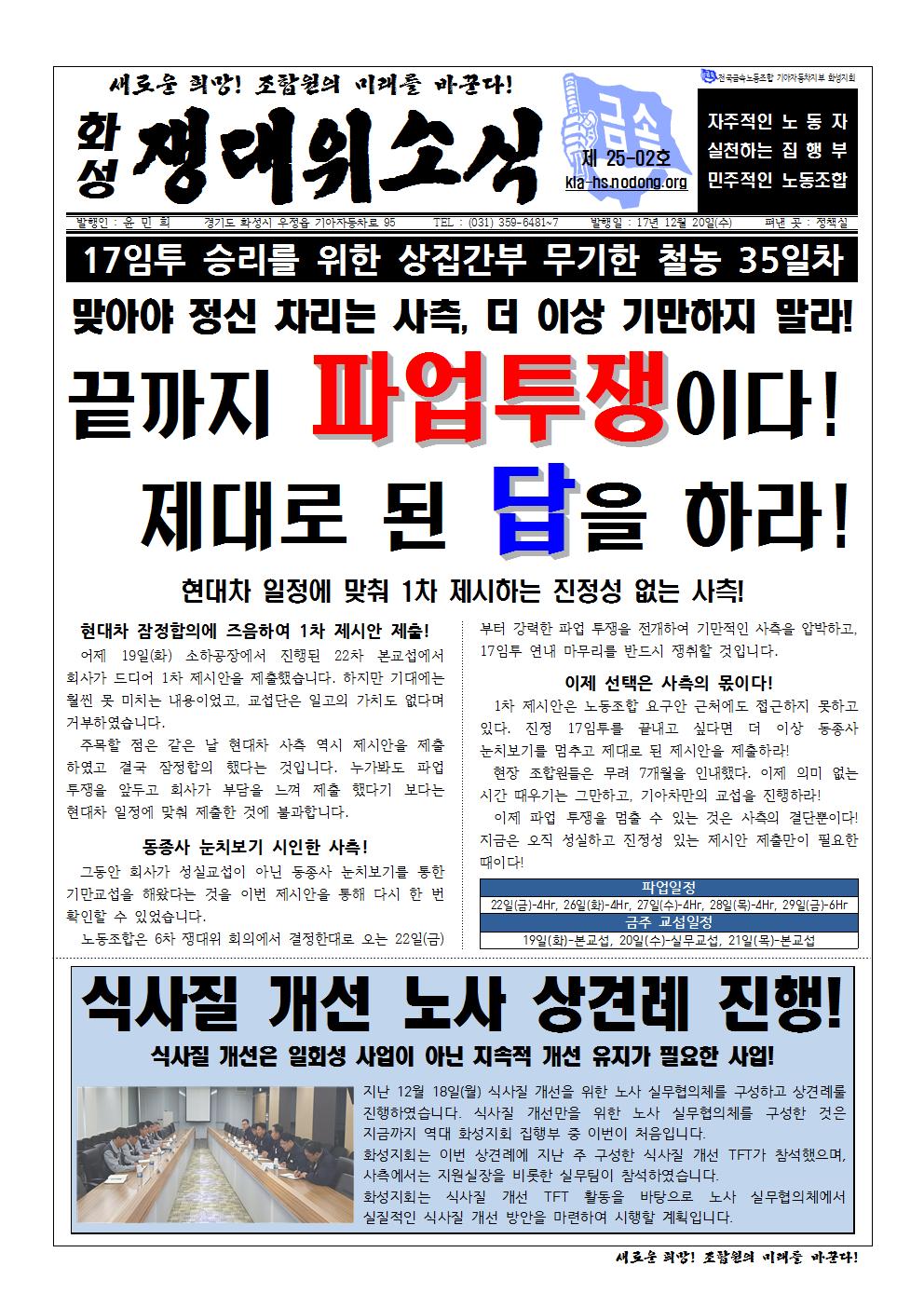 홈피 25-02001.jpg