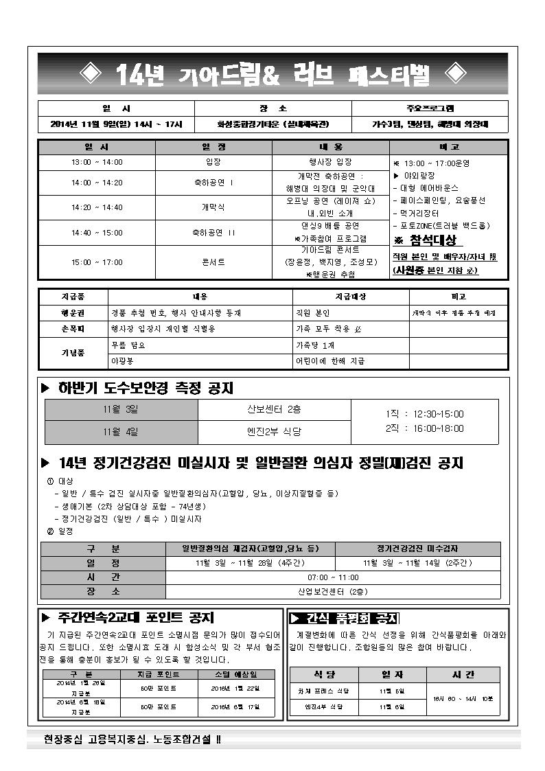 함성소식 23_55호002.jpg