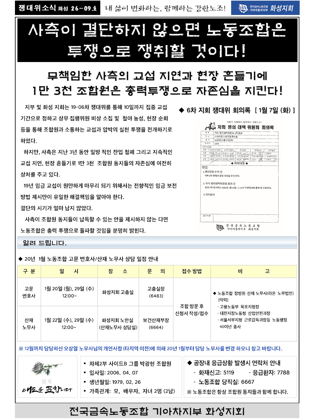 슬라이드2.JPG