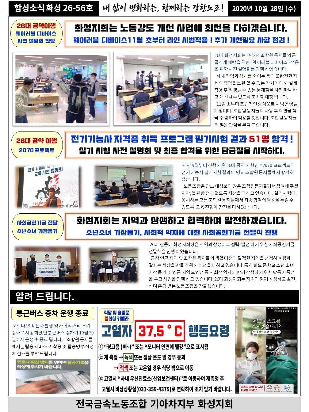 슬라이드2.JPG