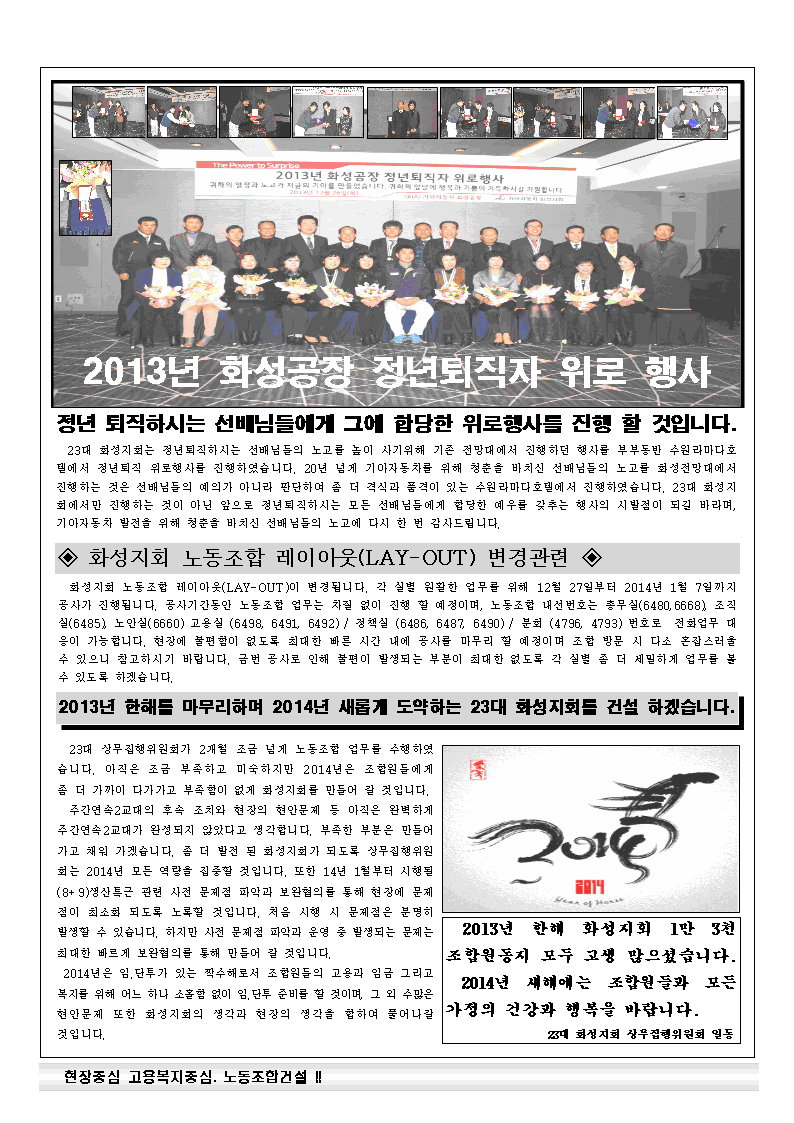 23-14002.gif
