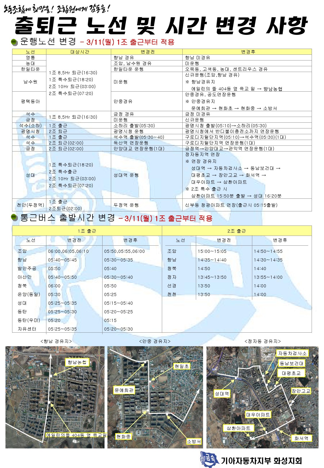 총무성 홍보-1.jpg