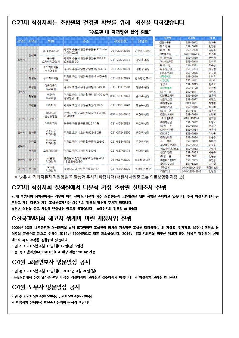 111002.jpg