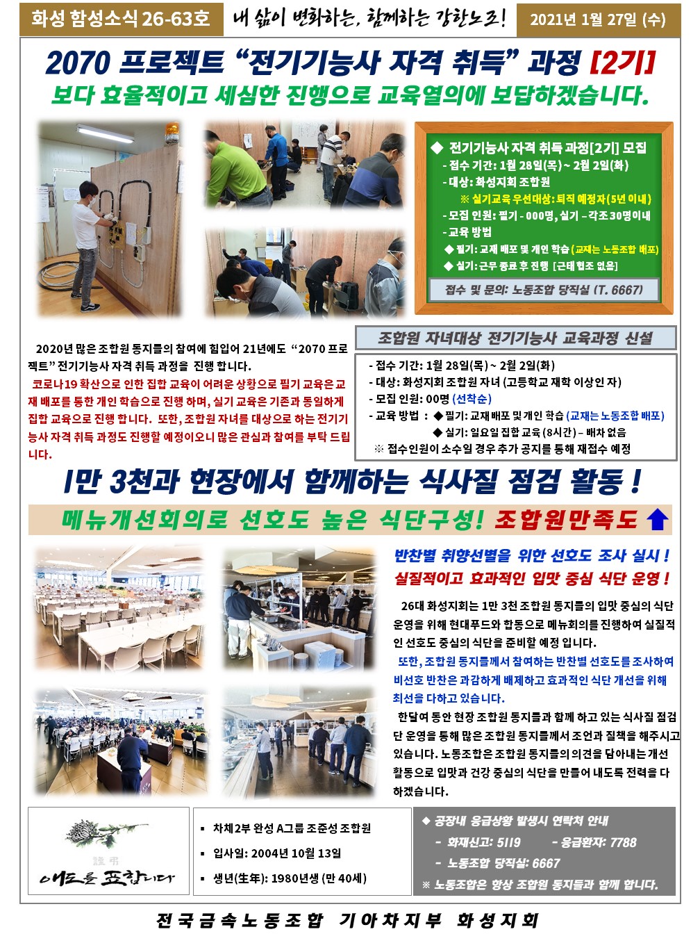 슬라이드2.JPG