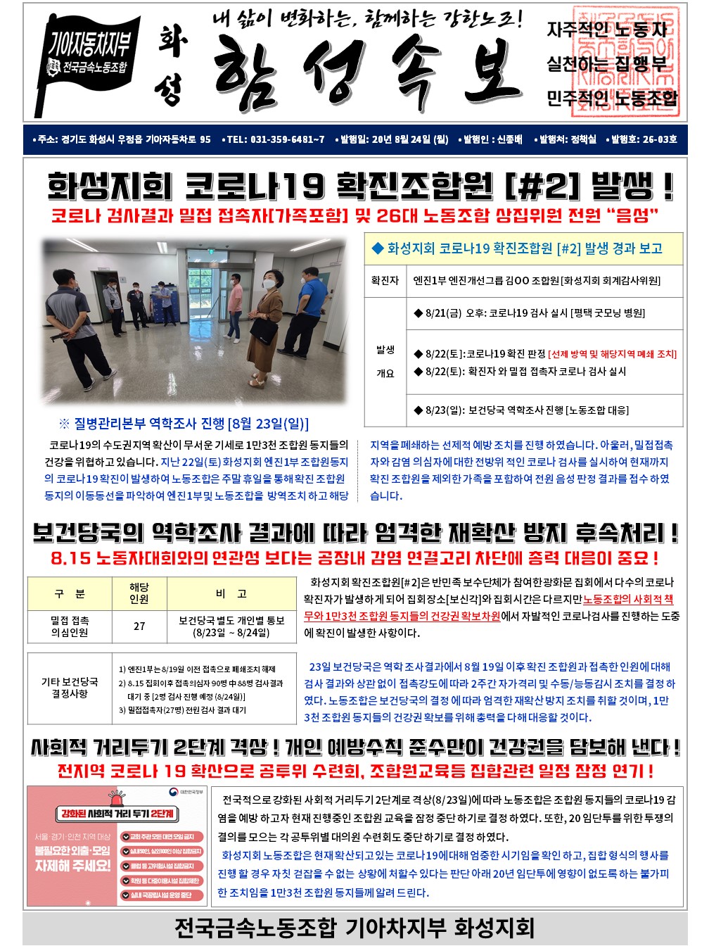 슬라이드1.JPG