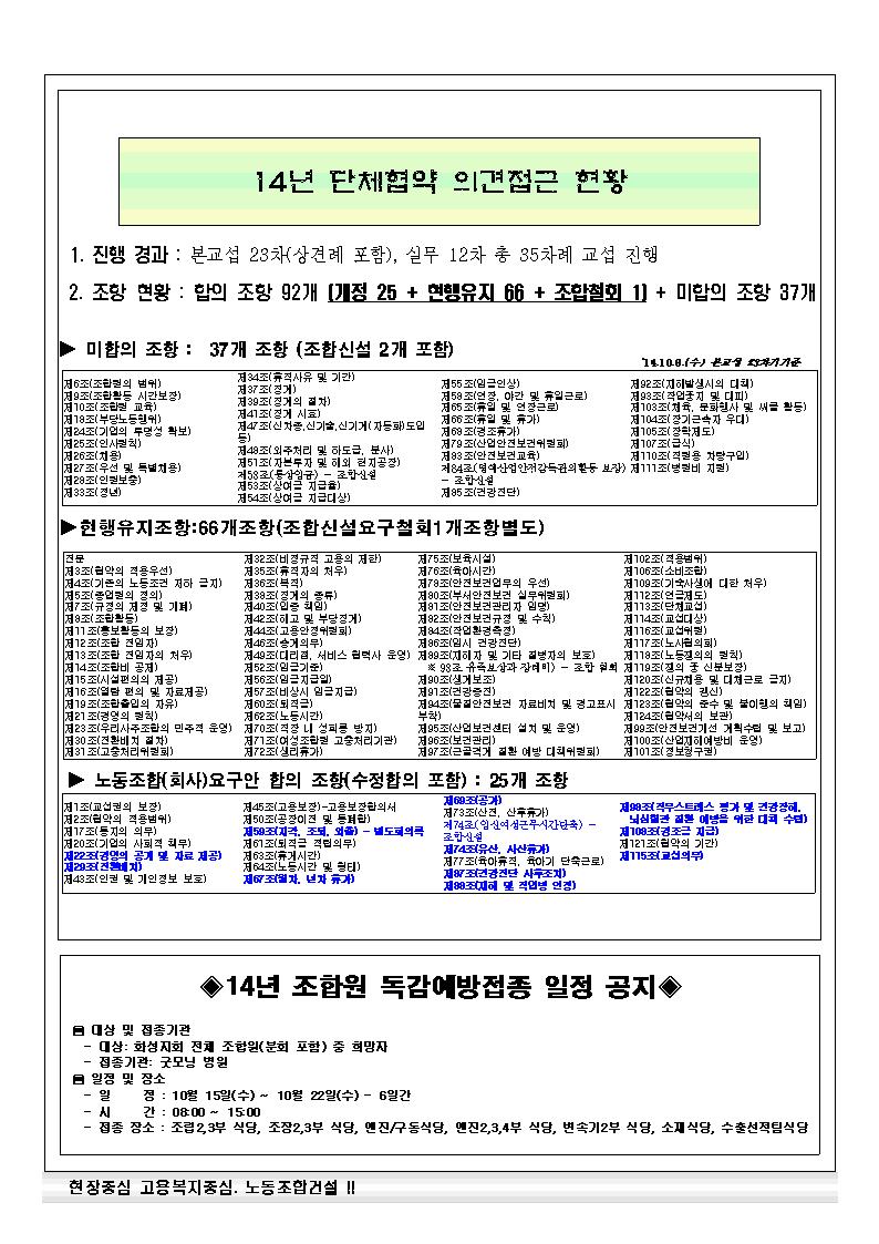 쟁대위23-13002.jpg