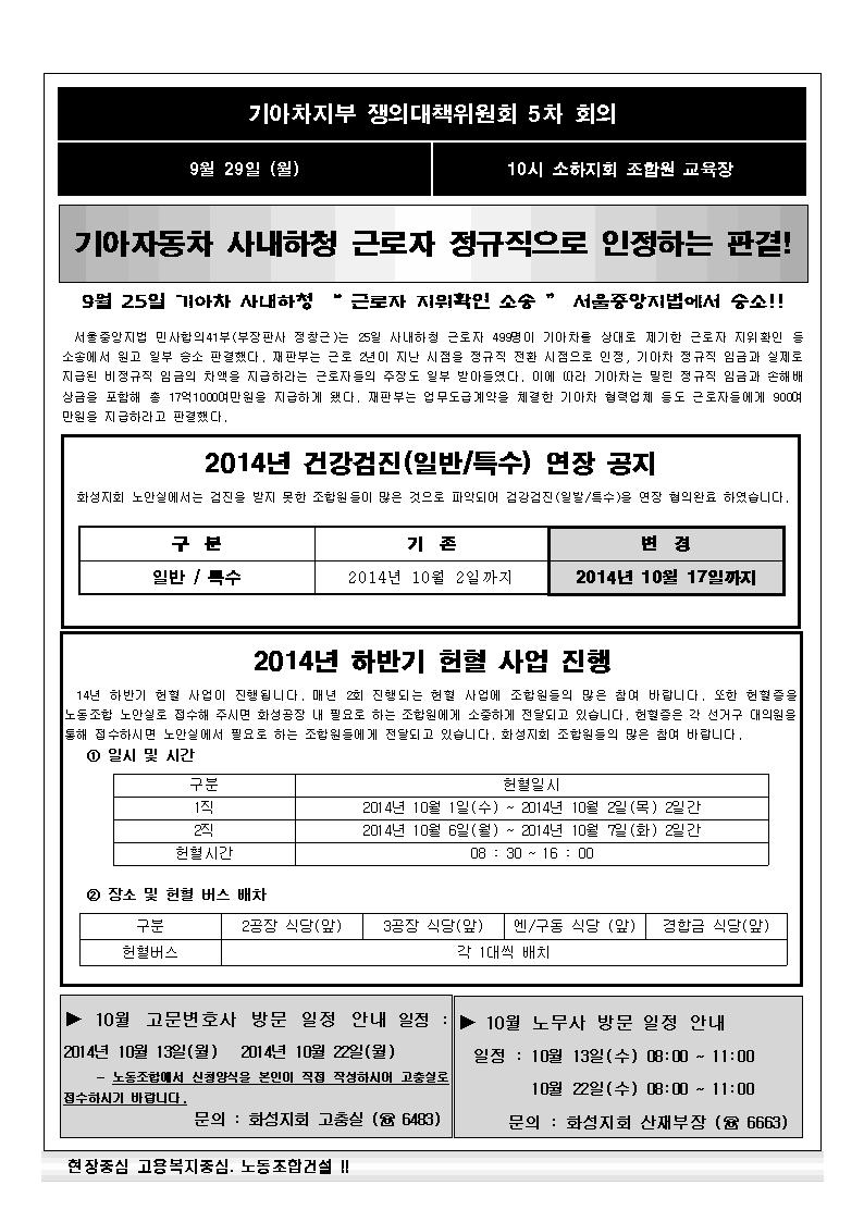 쟁대위23-10002.jpg