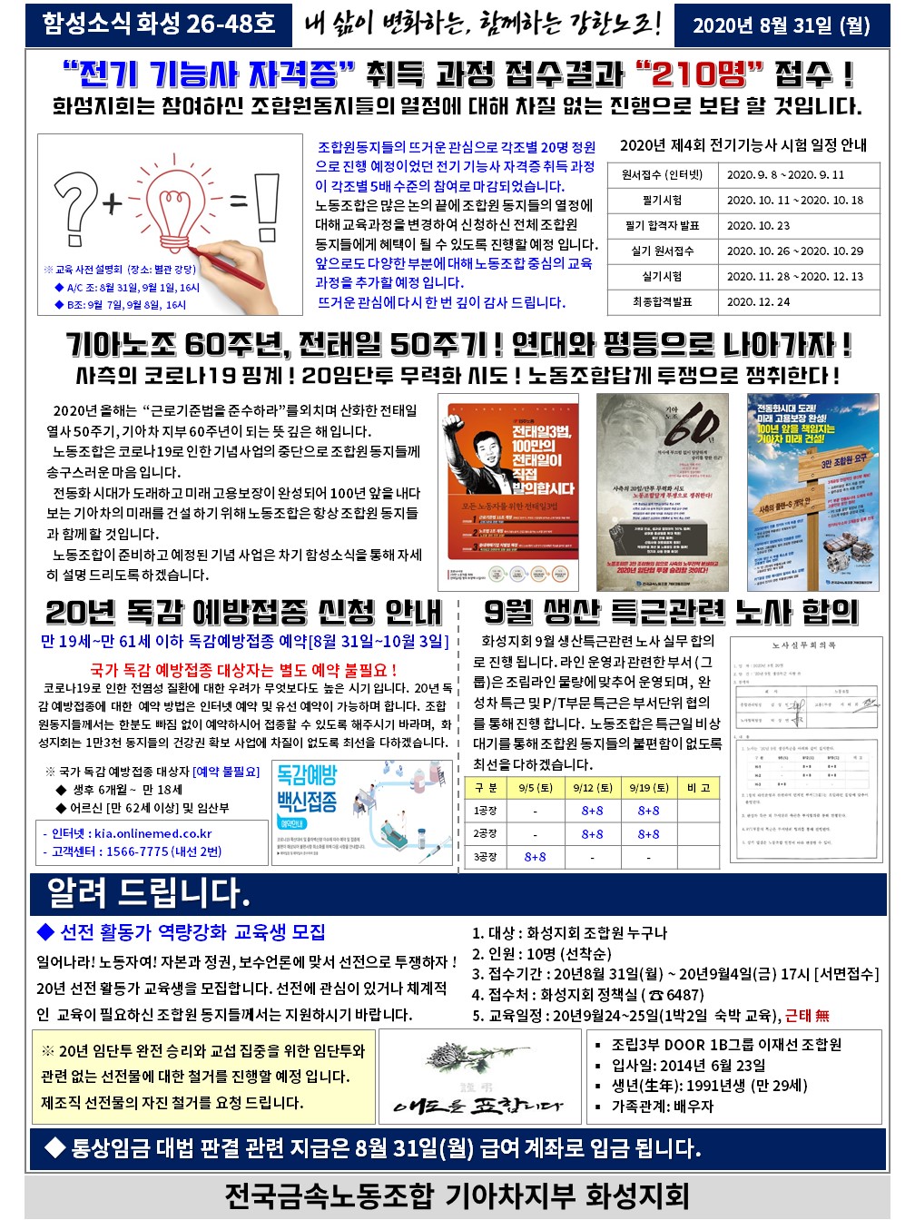 슬라이드2.JPG