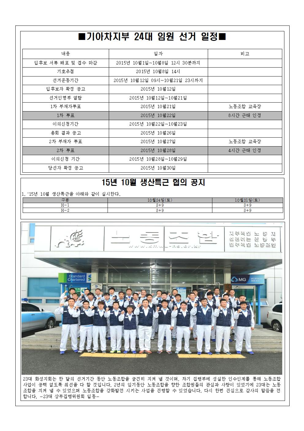 함성소식23-120002.jpg