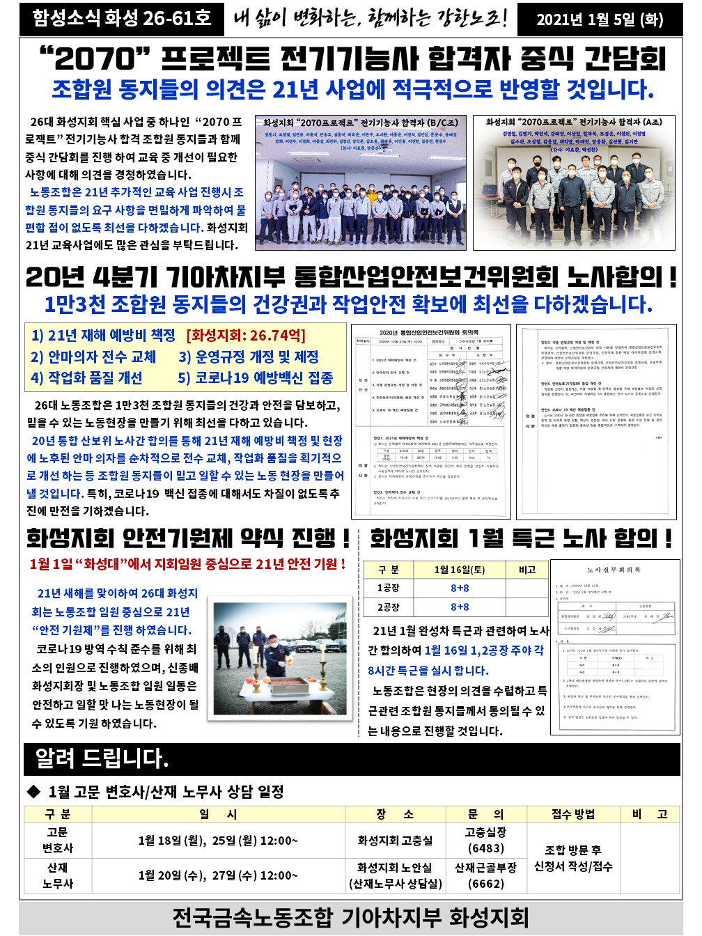 슬라이드2.JPG