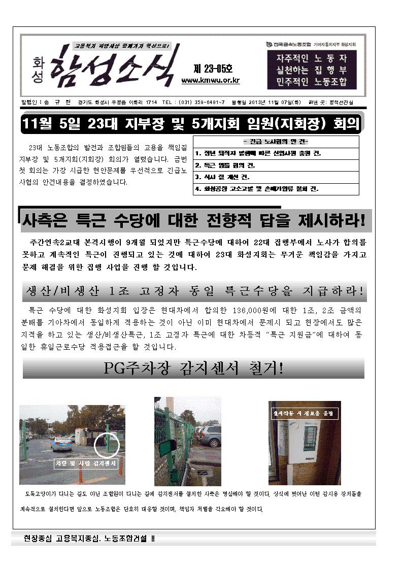 23-05호001001001.jpg