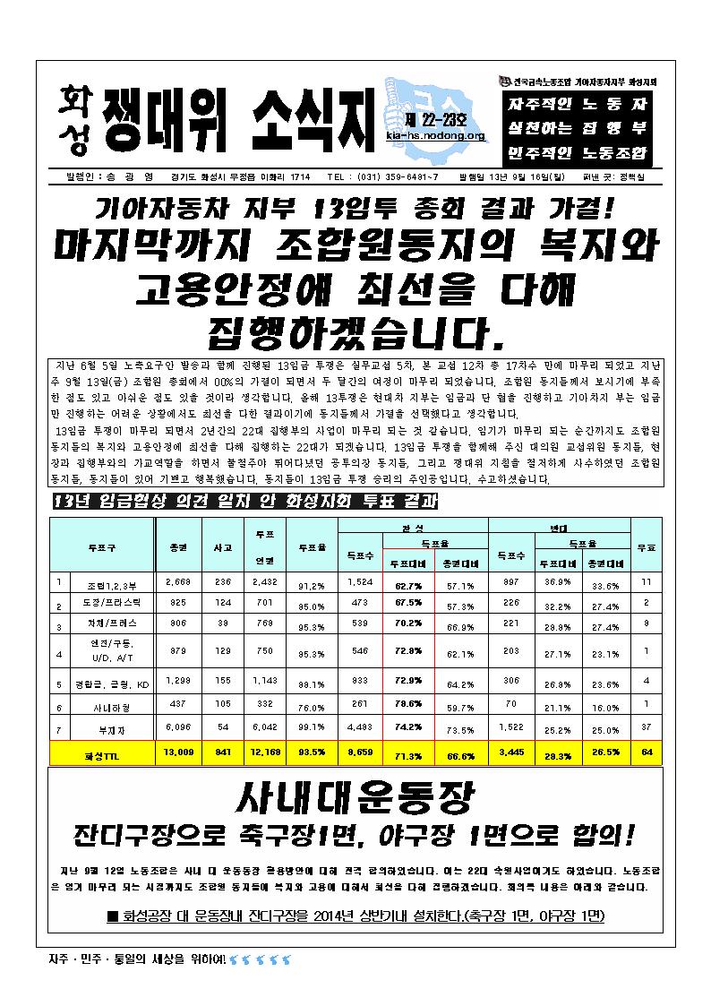 23001.jpg