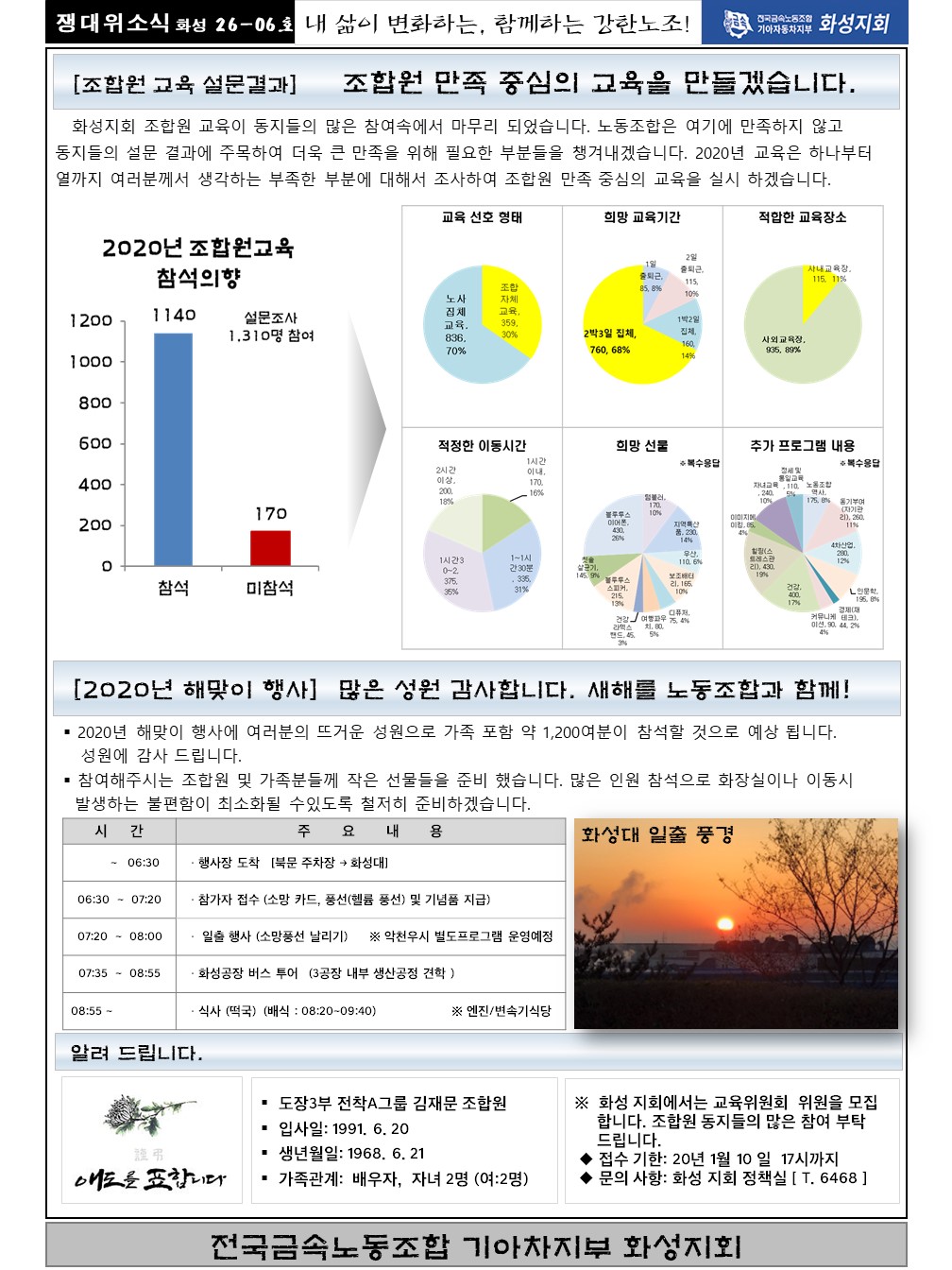 슬라이드2.JPG