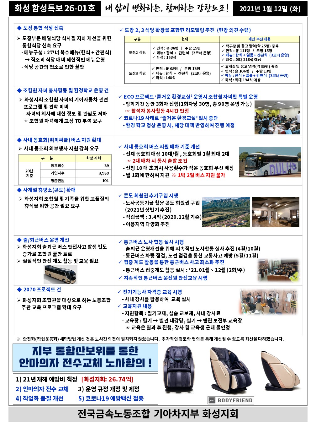 슬라이드3.JPG