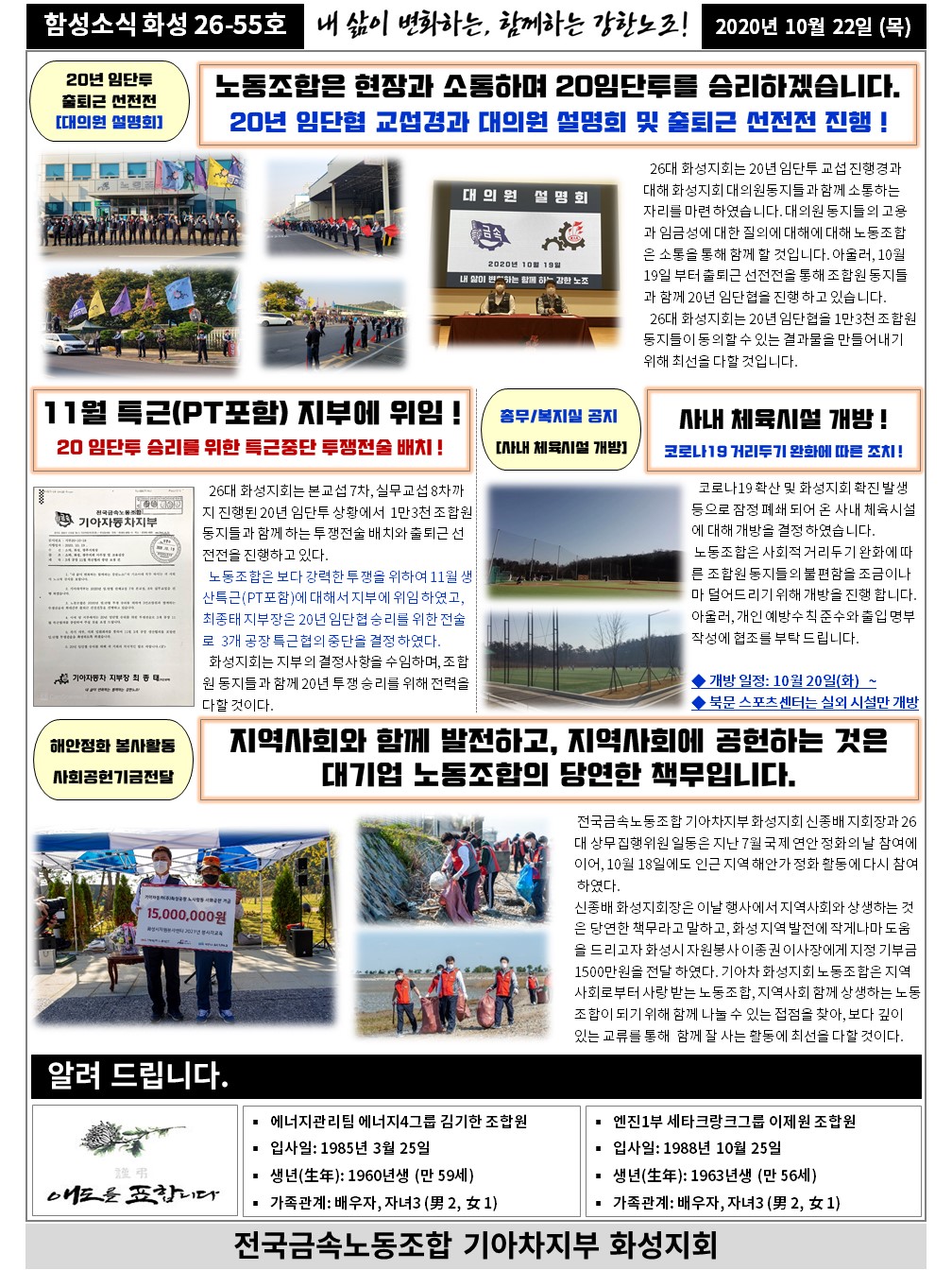 슬라이드2.JPG