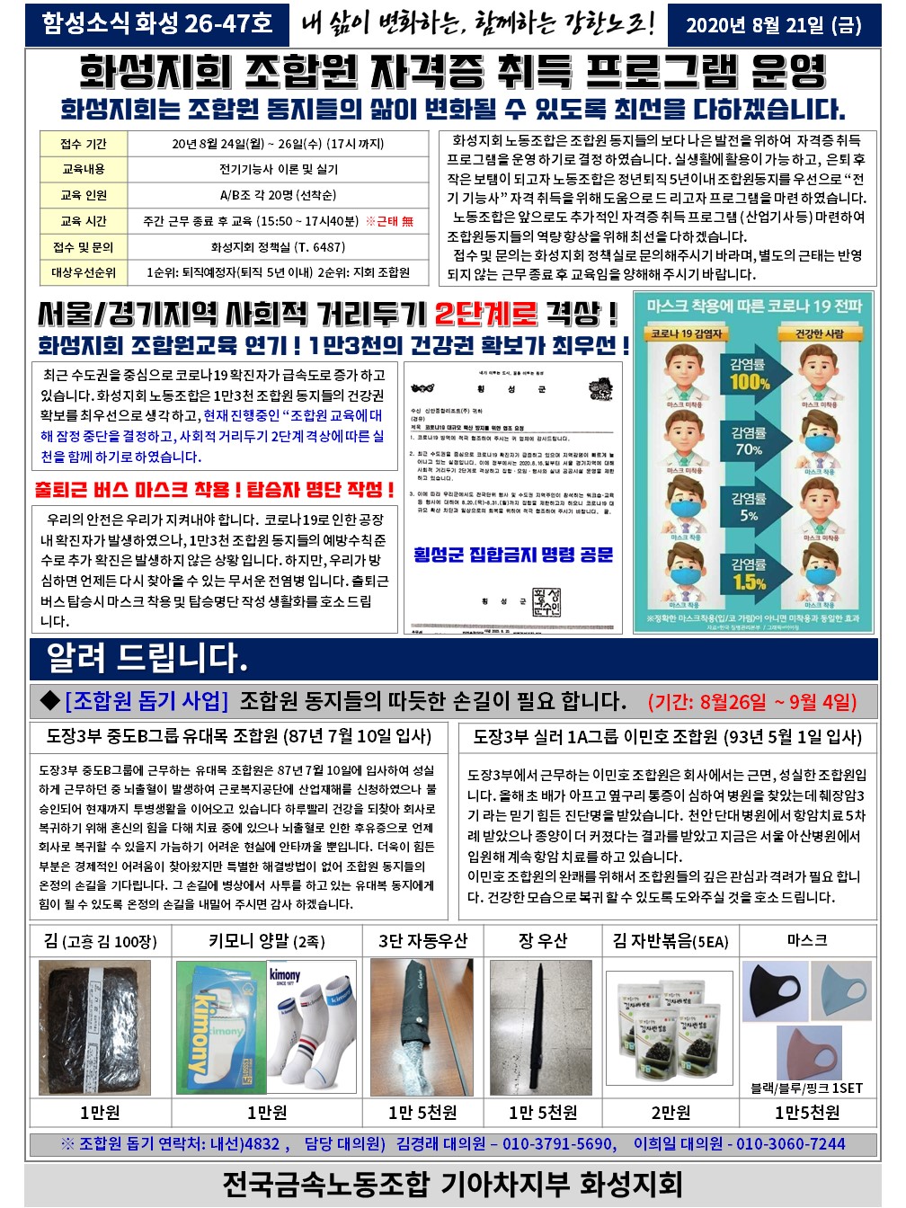 슬라이드2.JPG
