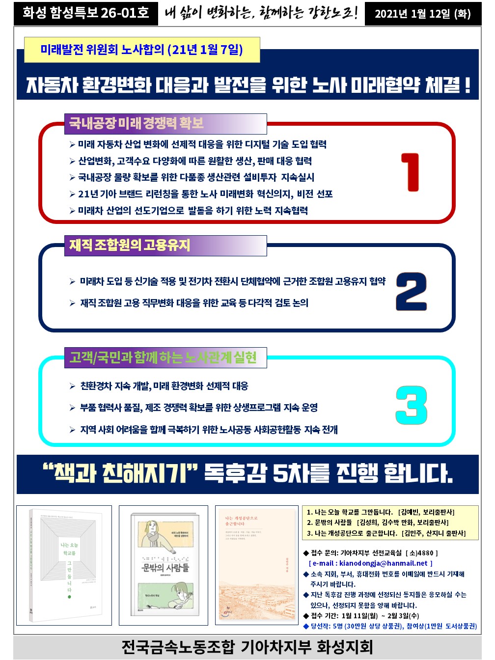 슬라이드4.JPG