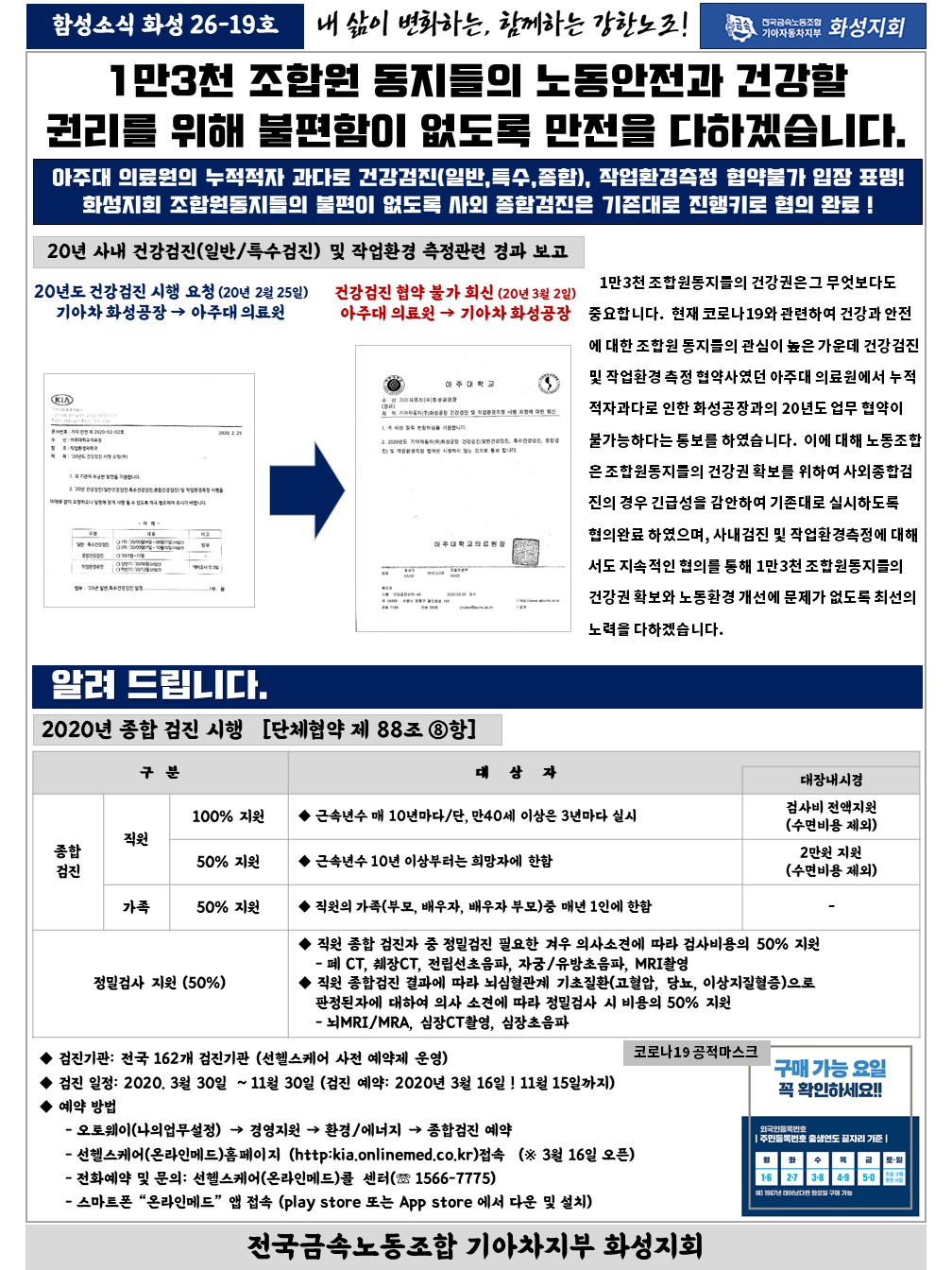 슬라이드2.JPG