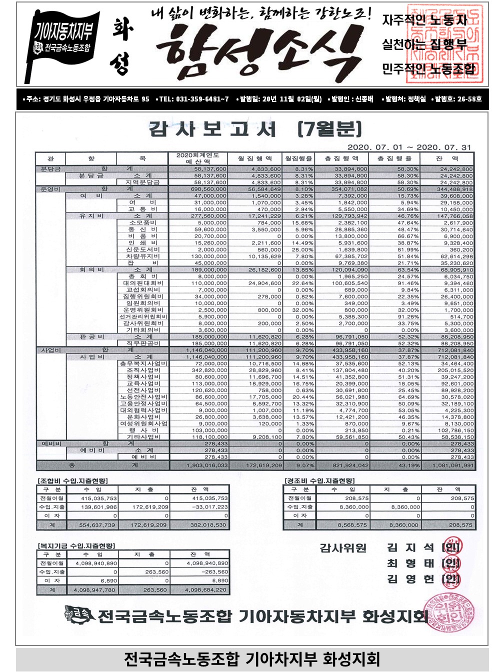 KakaoTalk_20201105_125606797.jpg