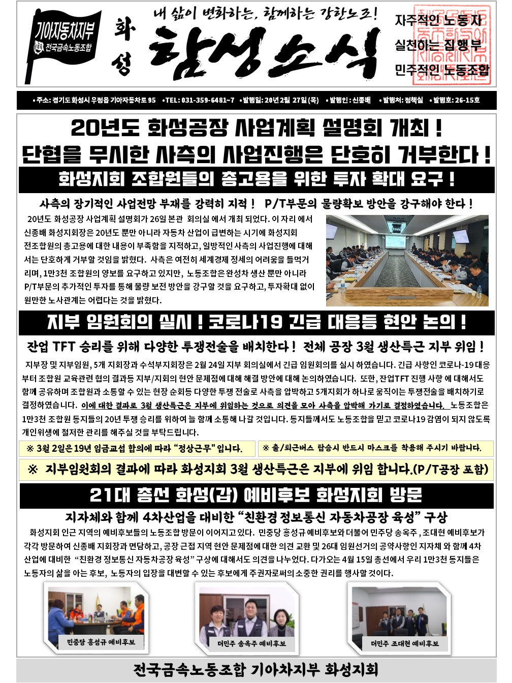 슬라이드1.JPG