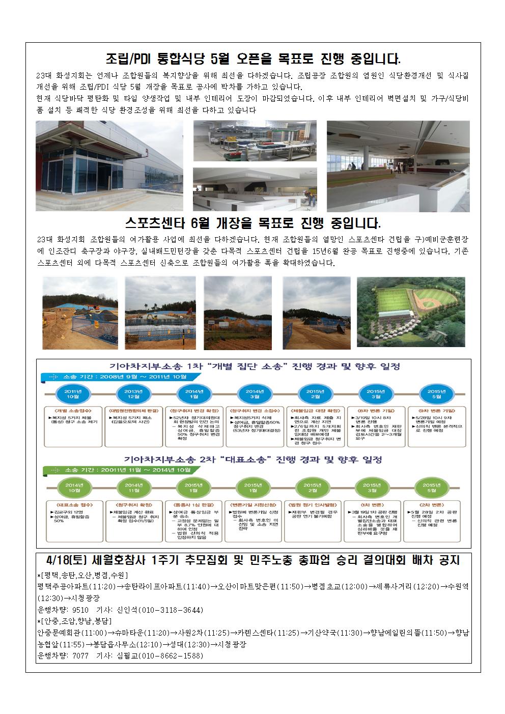 함성소식23-86002.jpg