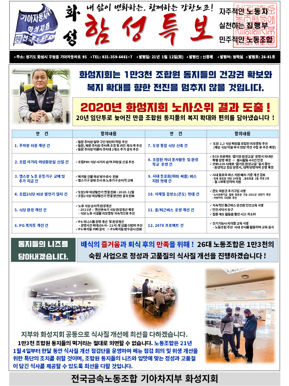 슬라이드1.JPG