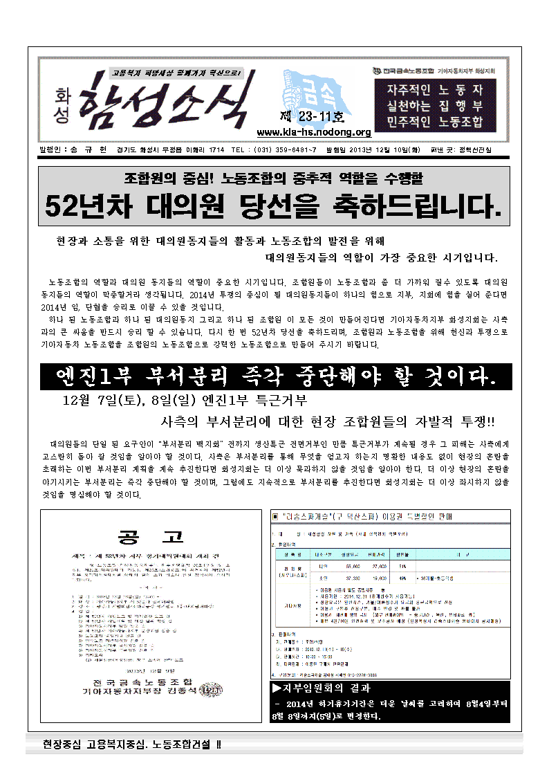 23-11001.gif