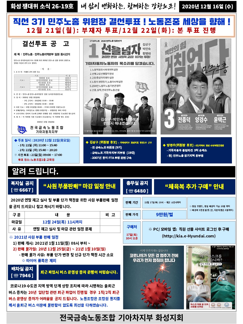 슬라이드2.JPG