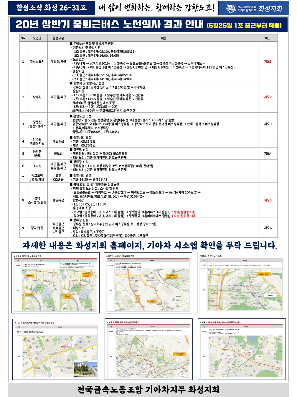 슬라이드2.JPG