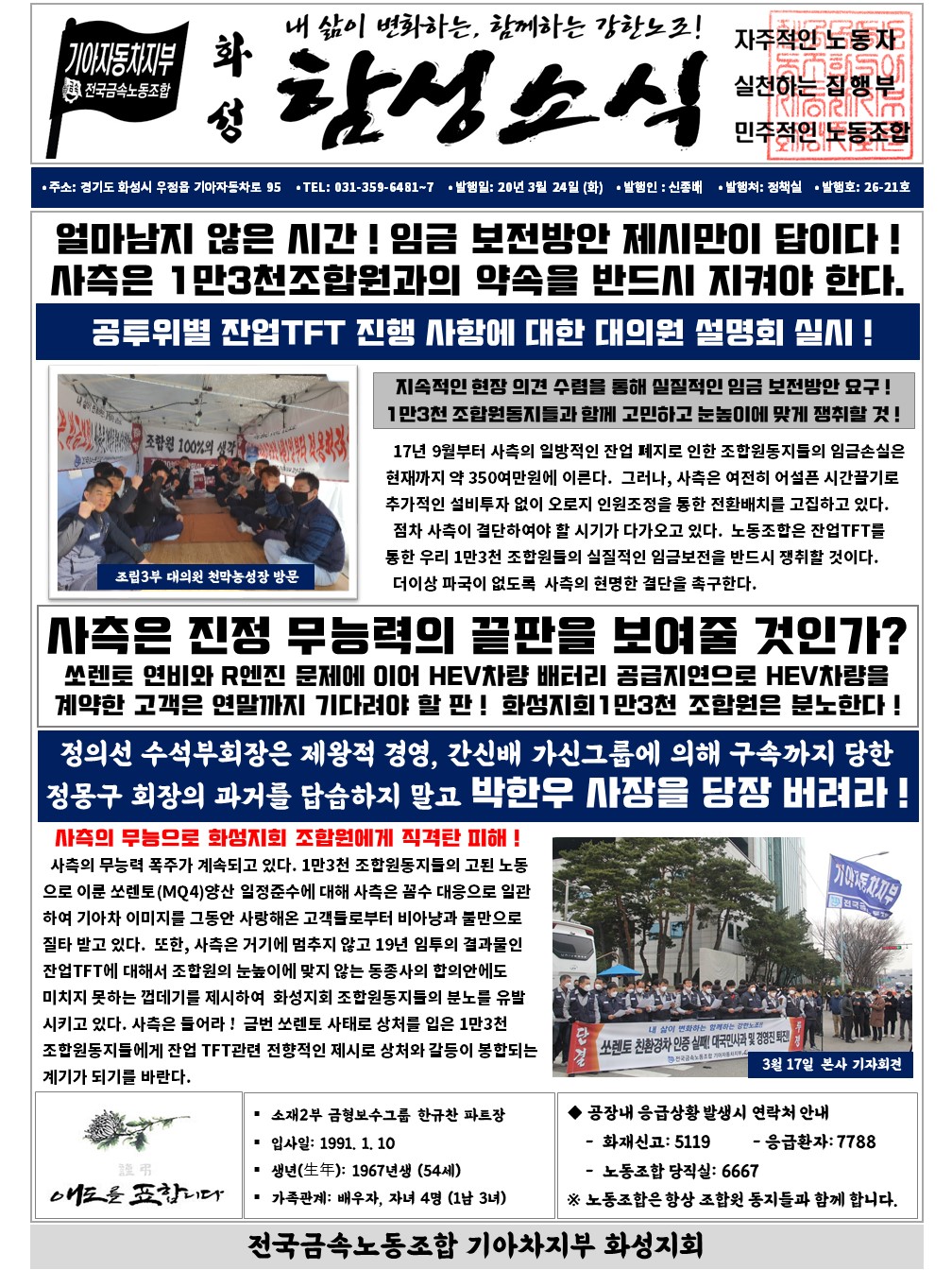 슬라이드1.JPG