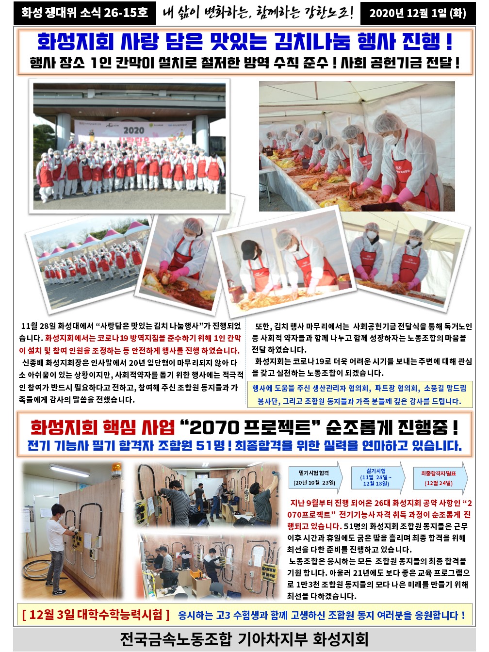 슬라이드2.JPG