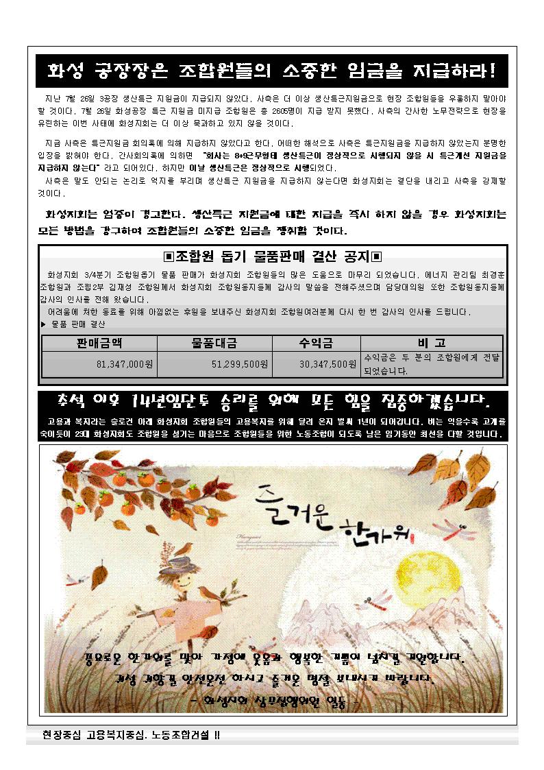 쟁대위23-6002.jpg