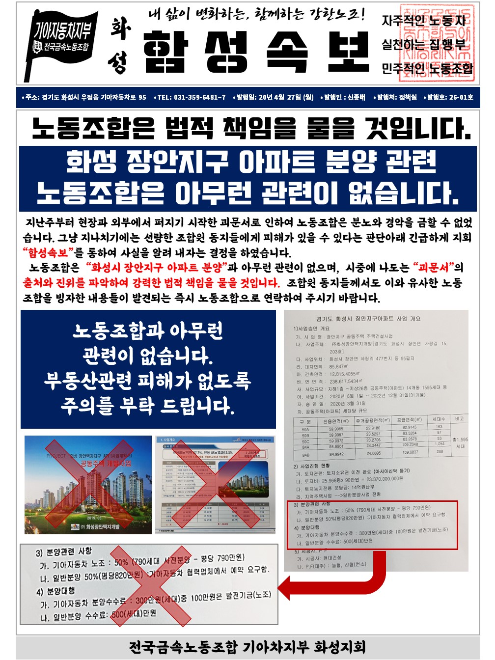 슬라이드1.JPG