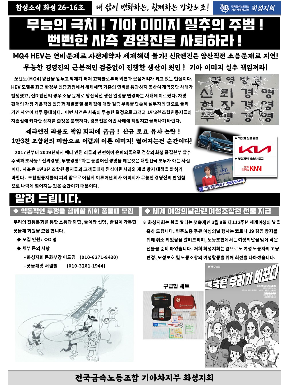 슬라이드2.JPG