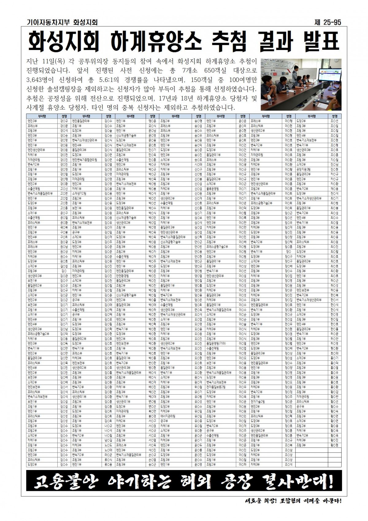 함성소식 25-95002.jpg