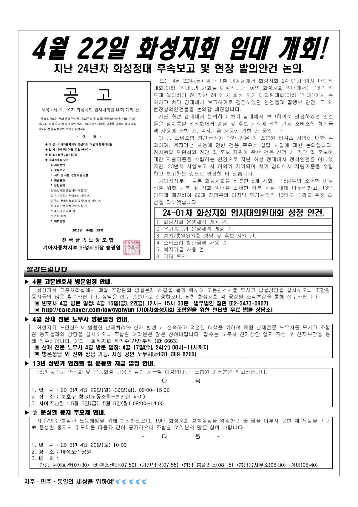 지회002.jpg