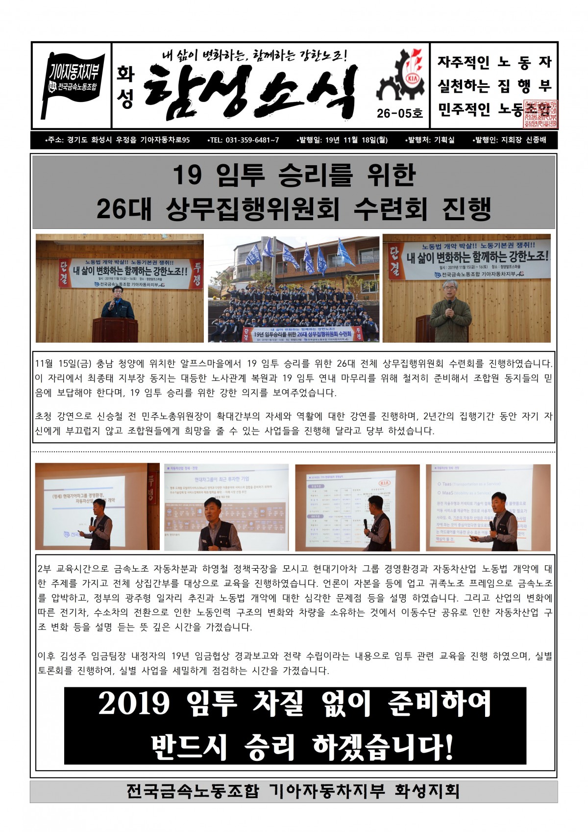 함성소식 26-05001.jpg