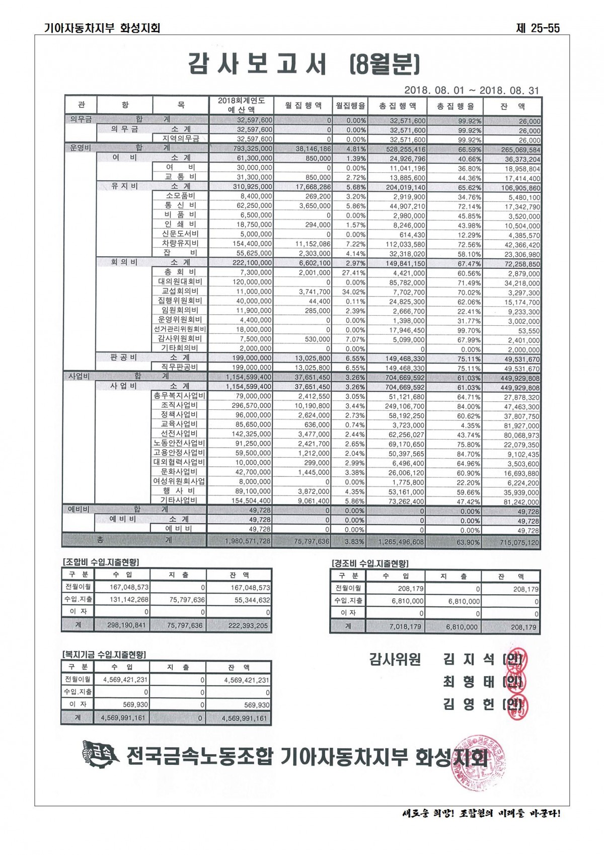 함성소식 25-55002.jpg