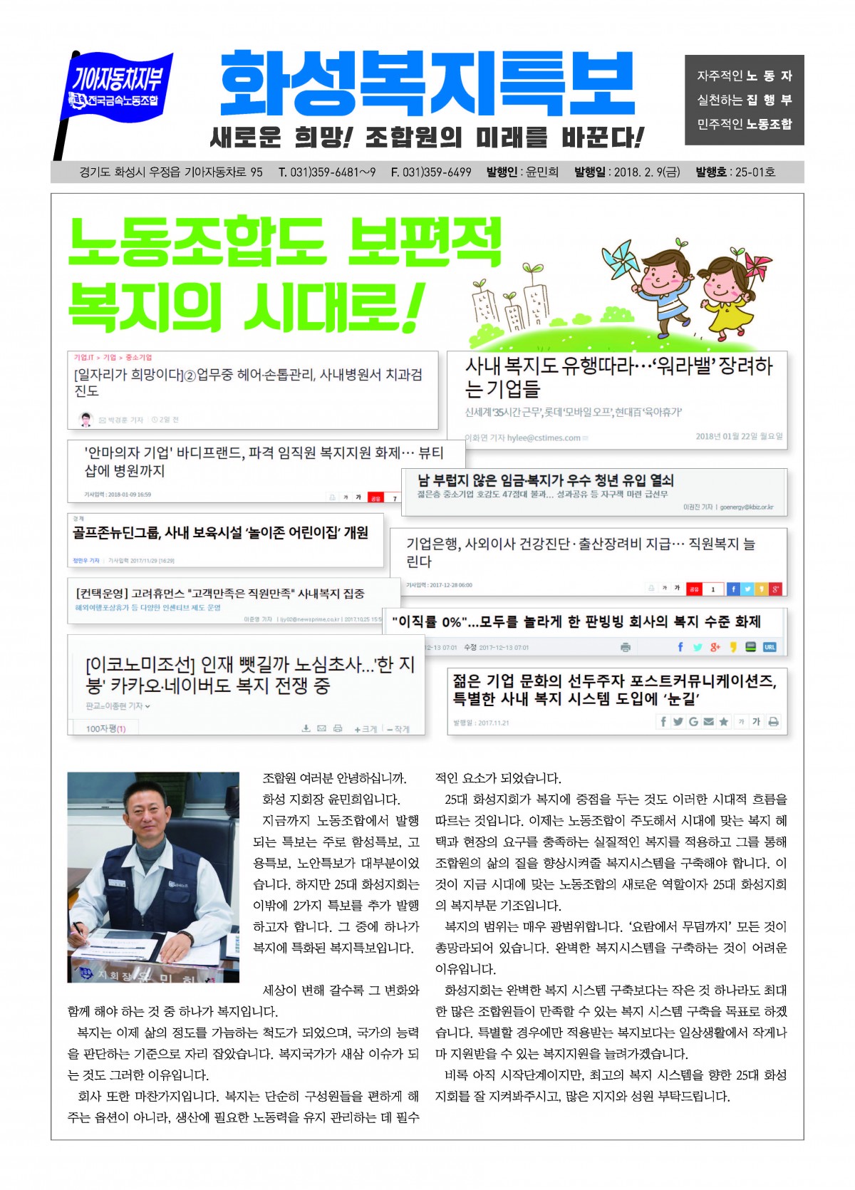 화성_outline1_페이지_1.jpg
